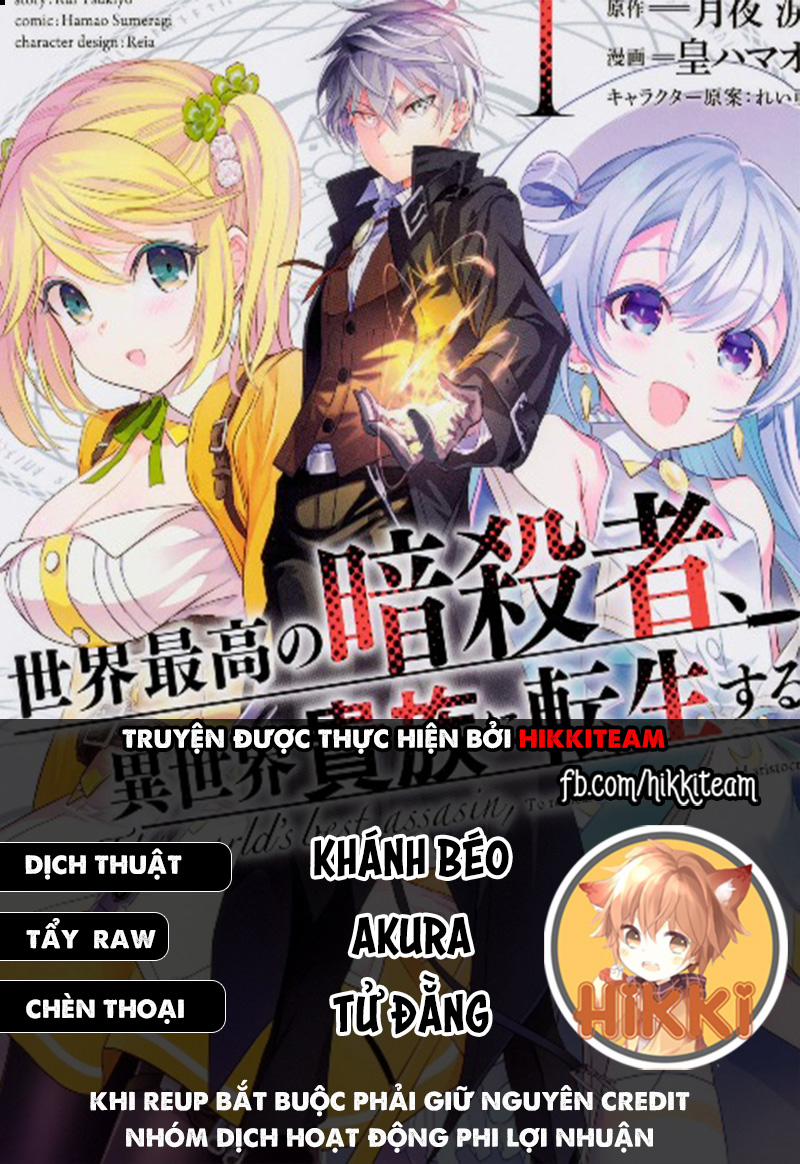 Sekai Saikō No Asashin, Isekai Kizoku Ni Tensei Suru Chương 13 1 Trang 1