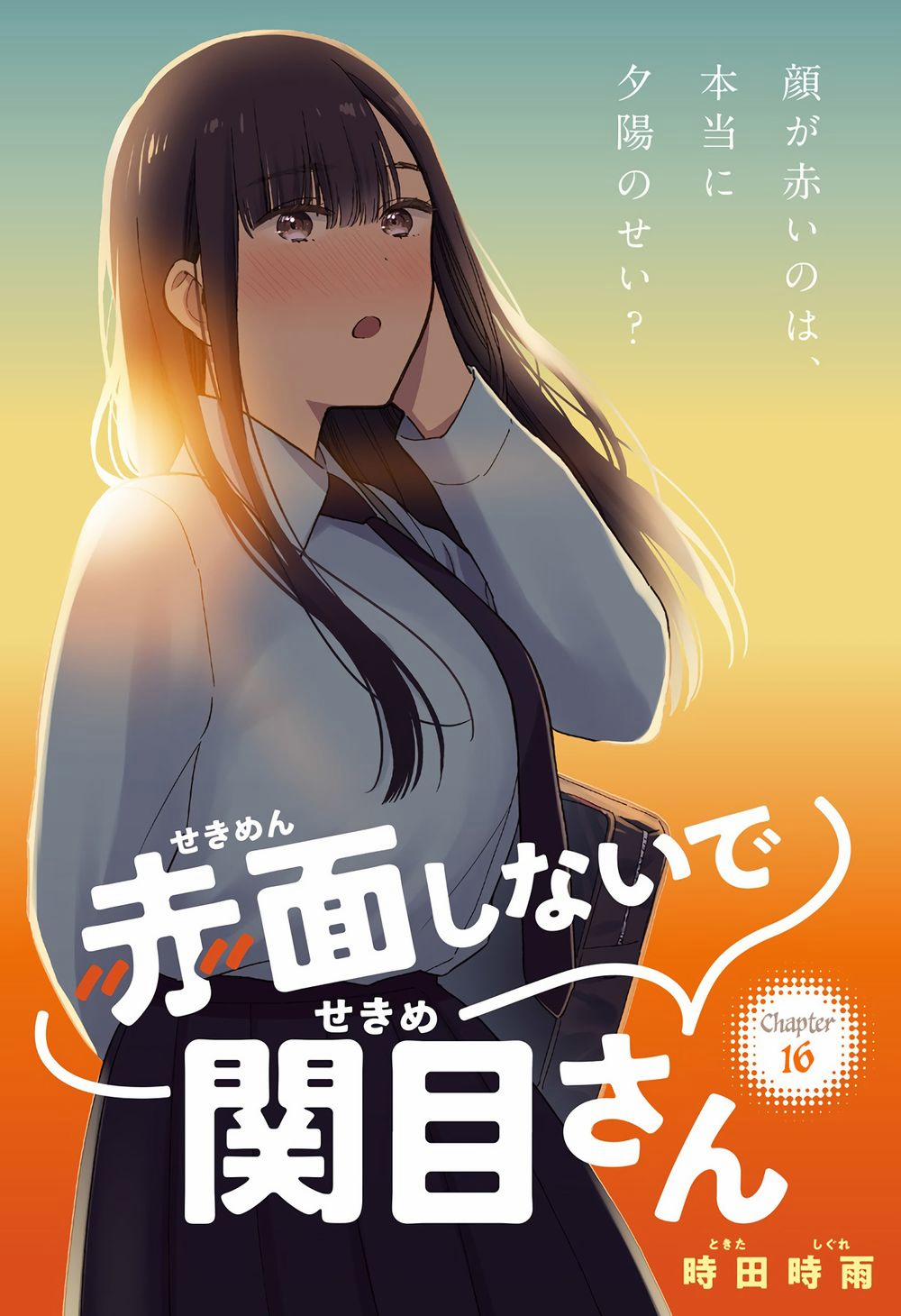 Sekimen Shinaide Sekime-san 16 trang 3