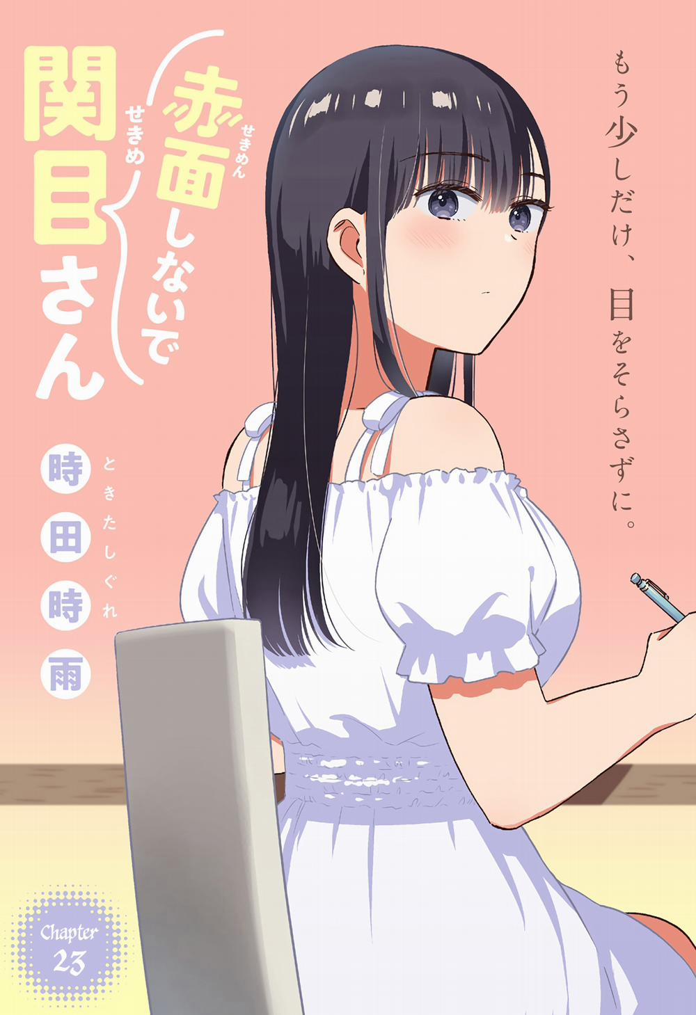 Sekimen Shinaide Sekime-san 23 trang 3