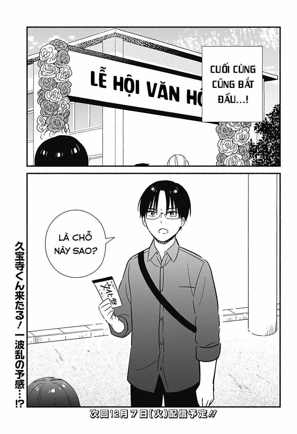 Sekimen Shinaide Sekime-san 32 trang 13