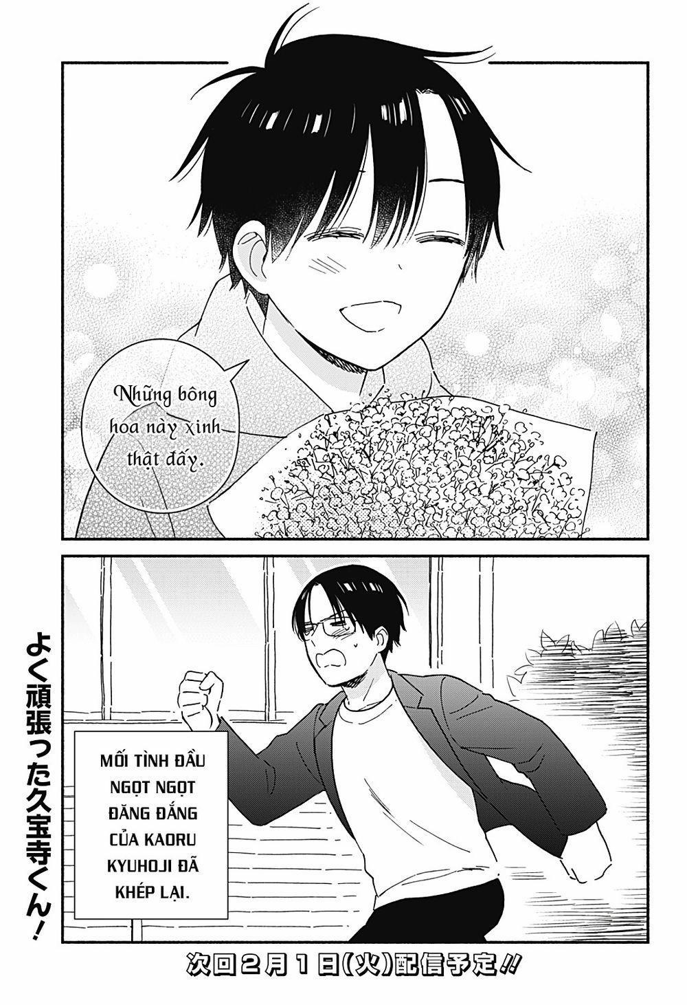 Sekimen Shinaide Sekime-san 36 trang 17