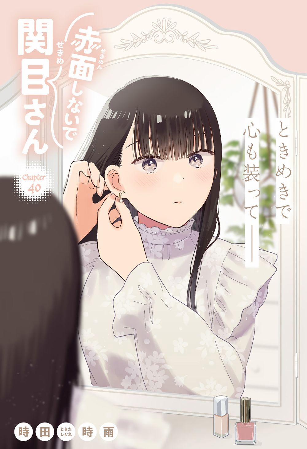 Sekimen Shinaide Sekime-san 40 trang 3