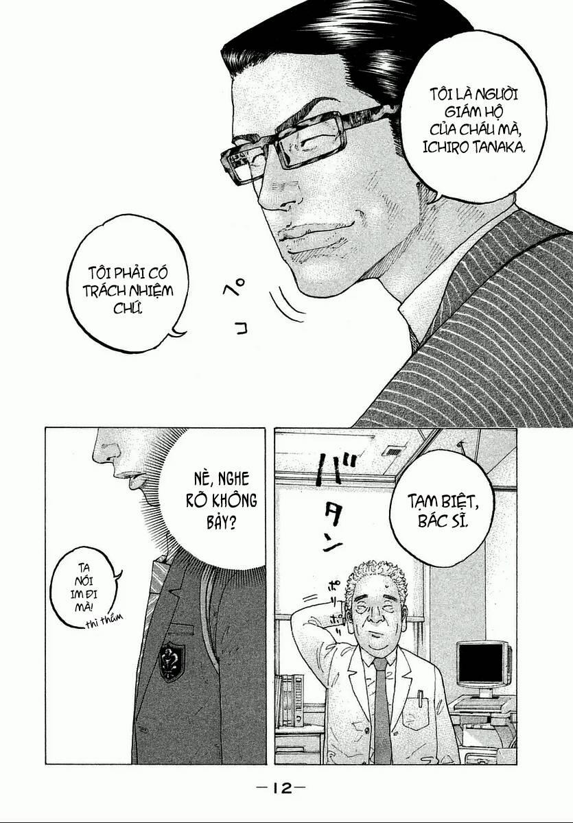 Sekisei Inko 1 trang 13