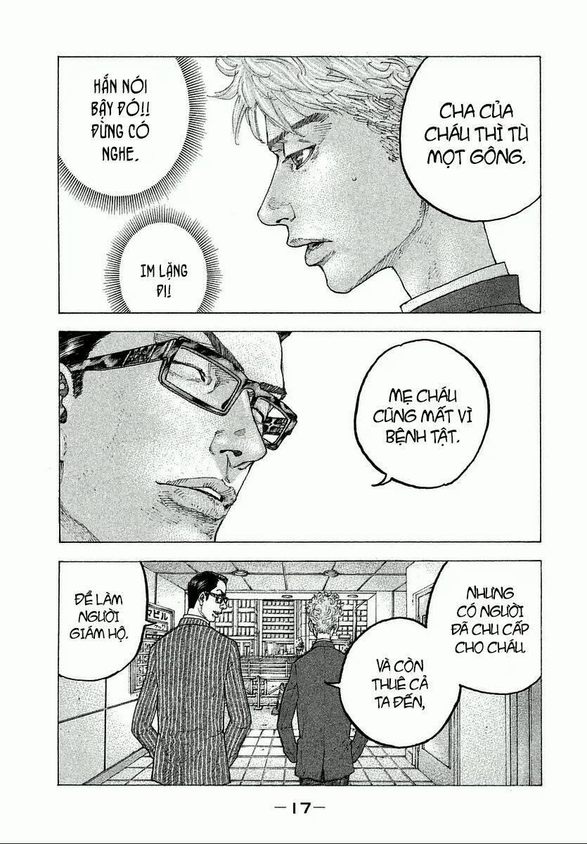 Sekisei Inko 1 trang 18