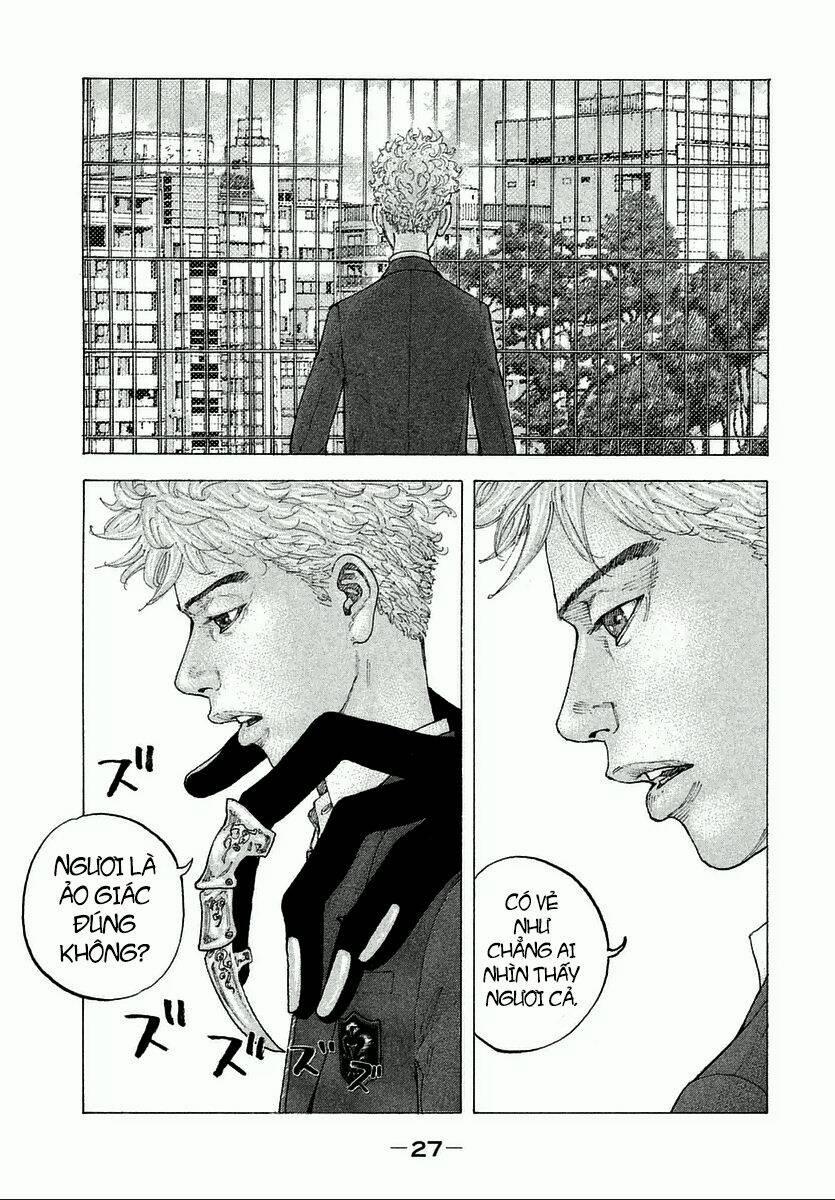 Sekisei Inko 1 trang 27