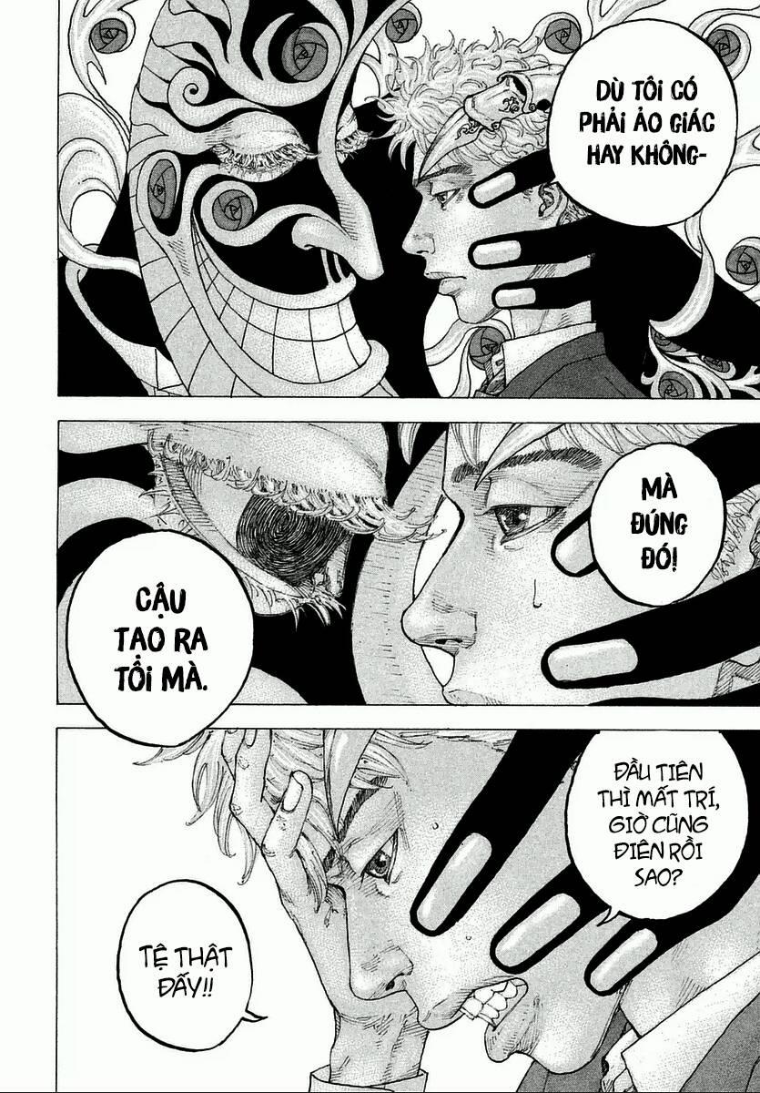 Sekisei Inko 1 trang 29