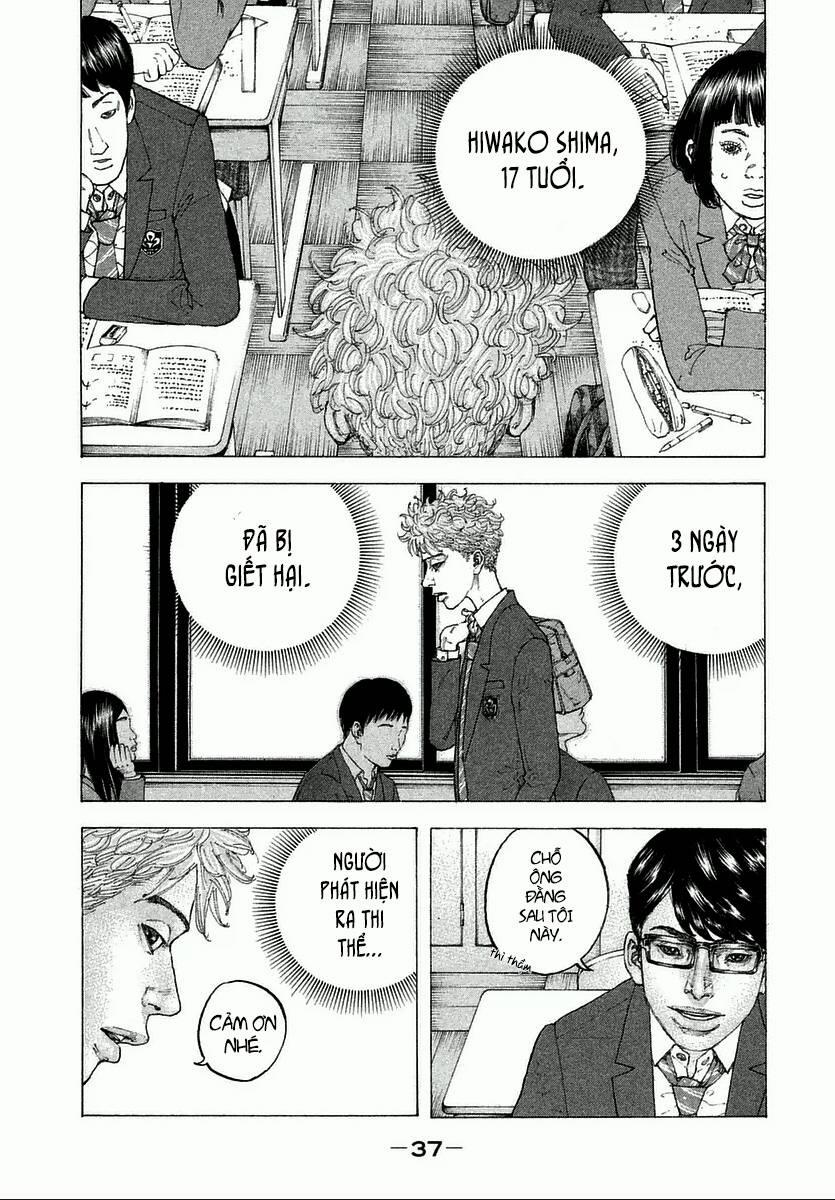 Sekisei Inko 1 trang 36