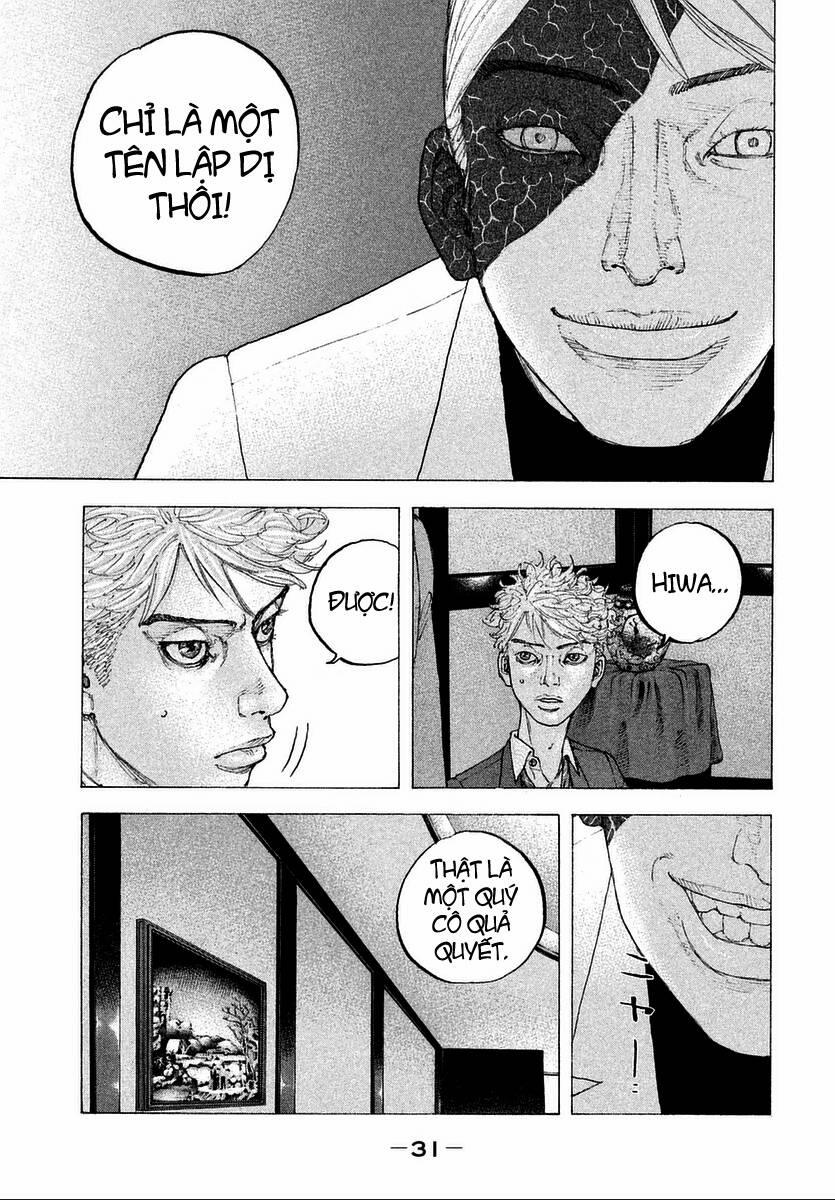 Sekisei Inko 10 trang 13