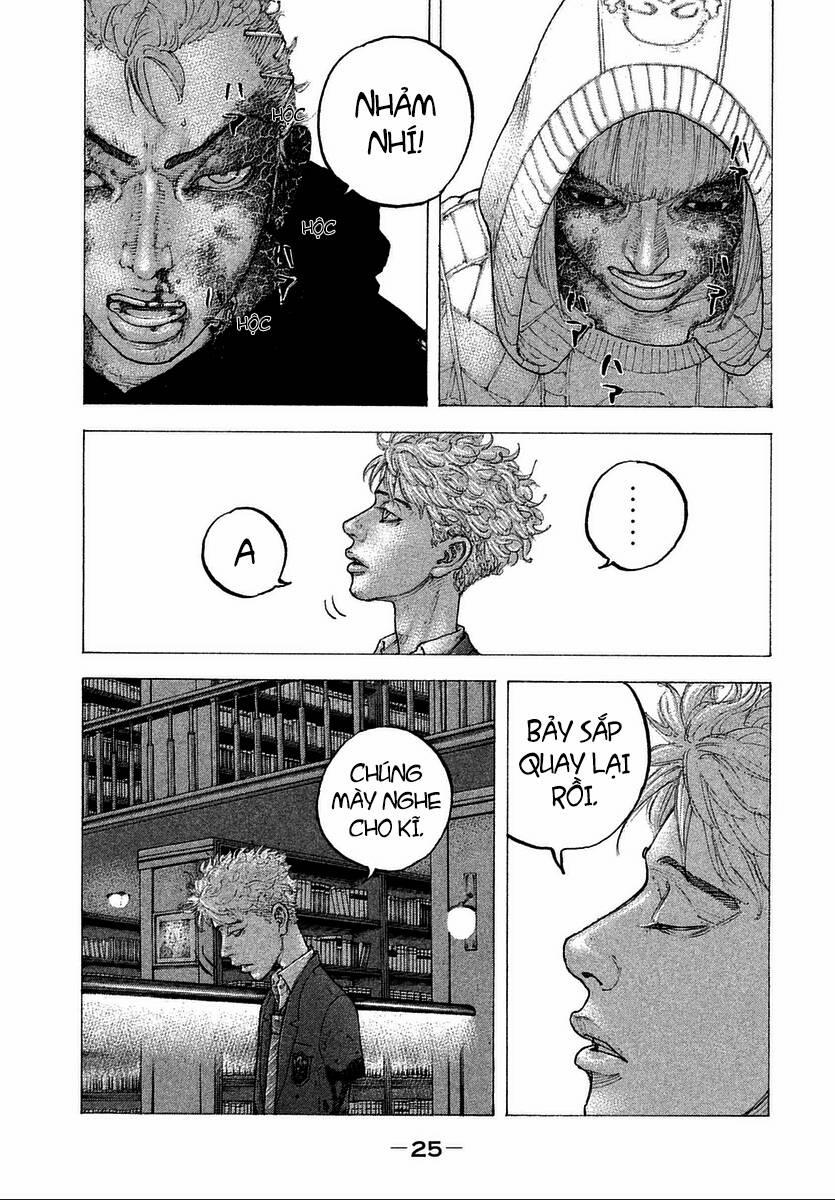 Sekisei Inko 10 trang 7