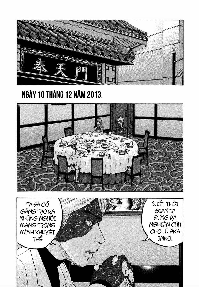 Sekisei Inko 10 trang 9