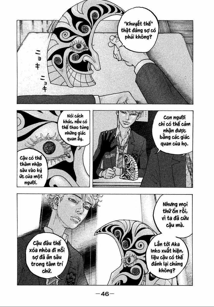 Sekisei Inko 11 trang 10