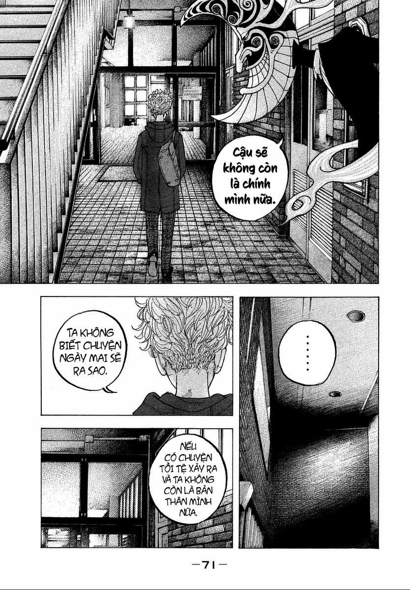 Sekisei Inko 12 trang 15