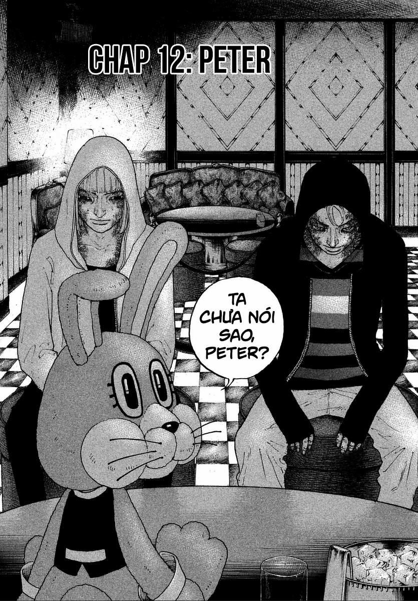 Sekisei Inko 12 trang 4