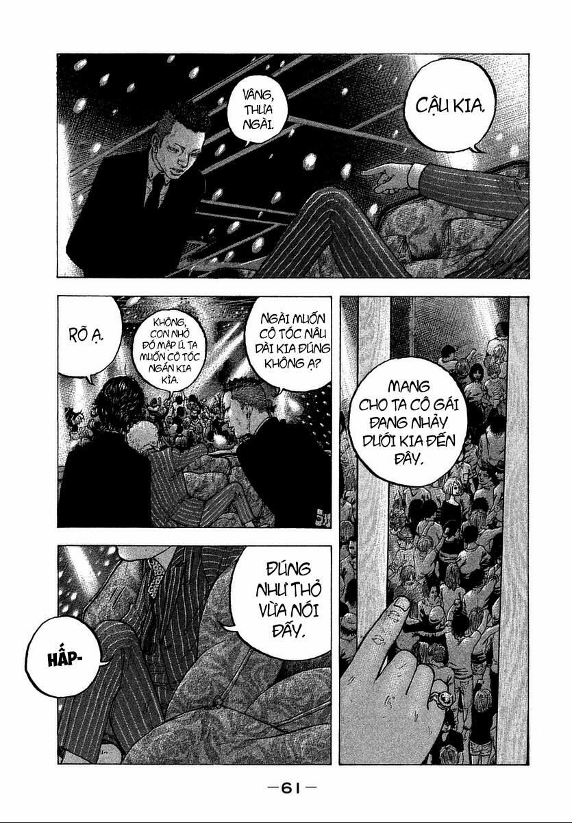 Sekisei Inko 12 trang 5