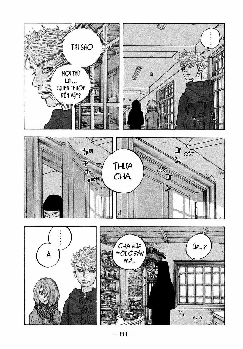 Sekisei Inko 13 trang 7