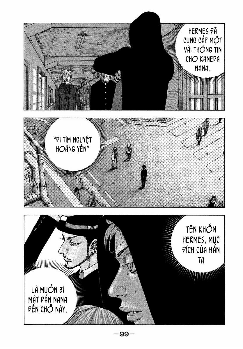 Sekisei Inko 14 trang 4