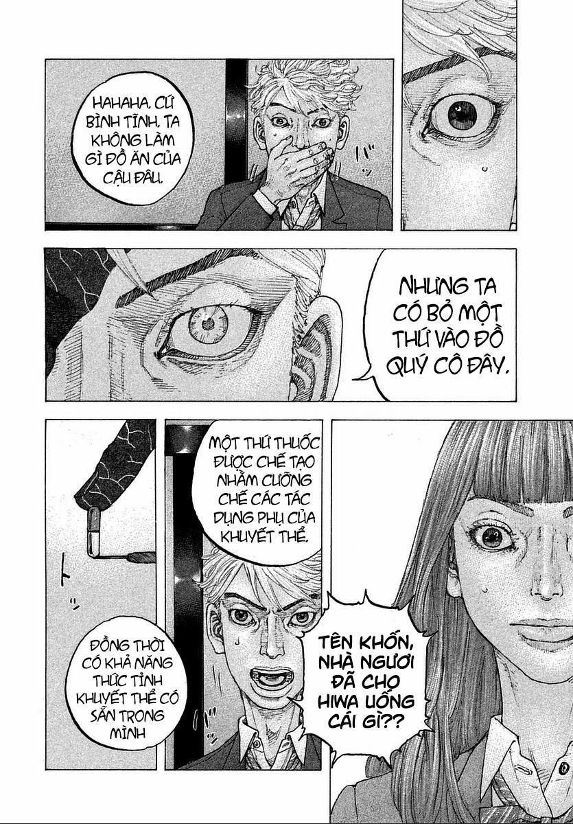 Sekisei Inko 16 trang 15