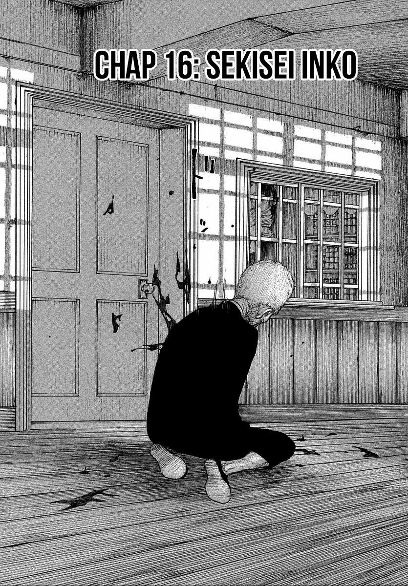 Sekisei Inko 16 trang 3