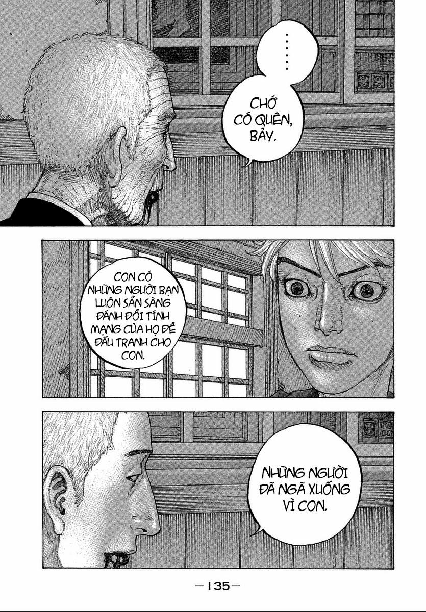 Sekisei Inko 16 trang 4