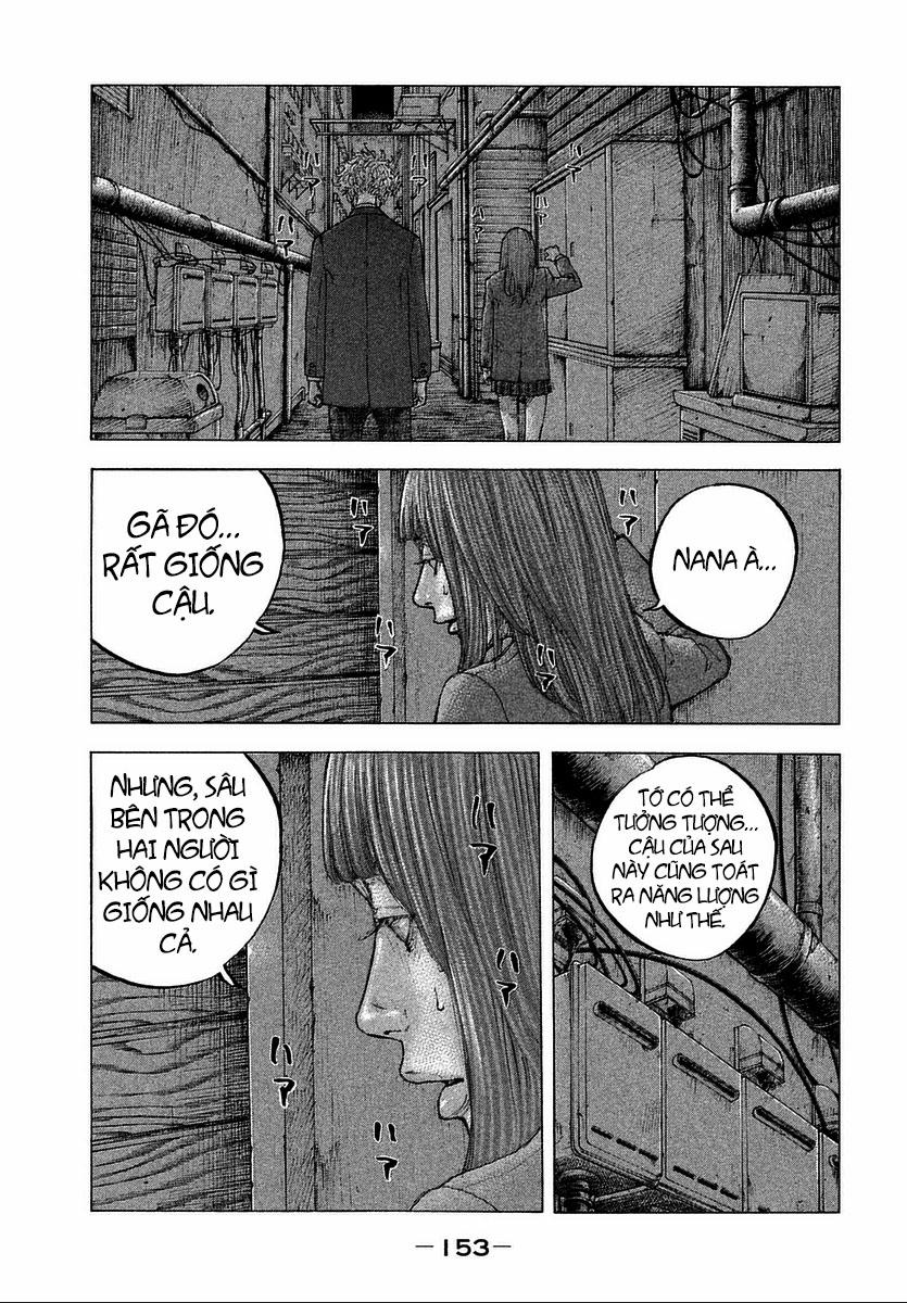 Sekisei Inko 17 trang 4