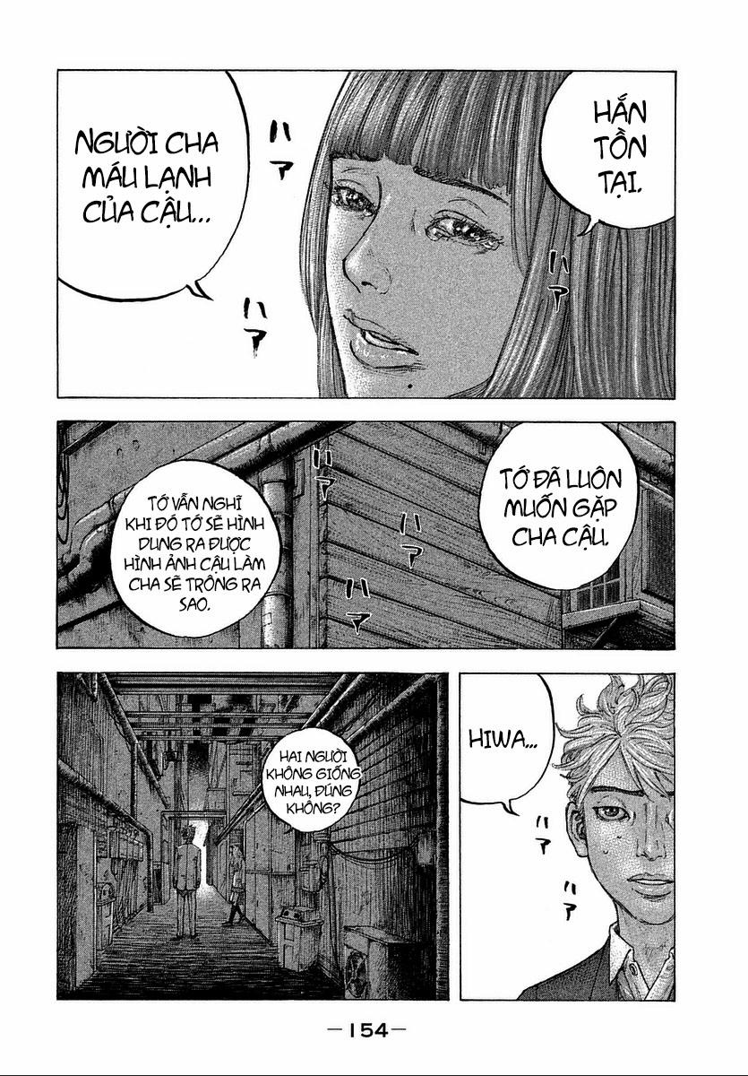 Sekisei Inko 17 trang 5