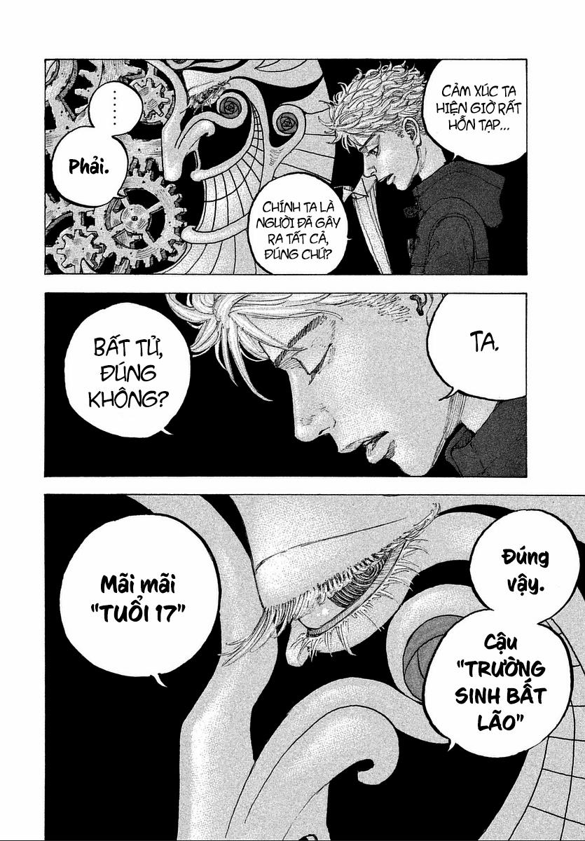 Sekisei Inko 18 trang 12