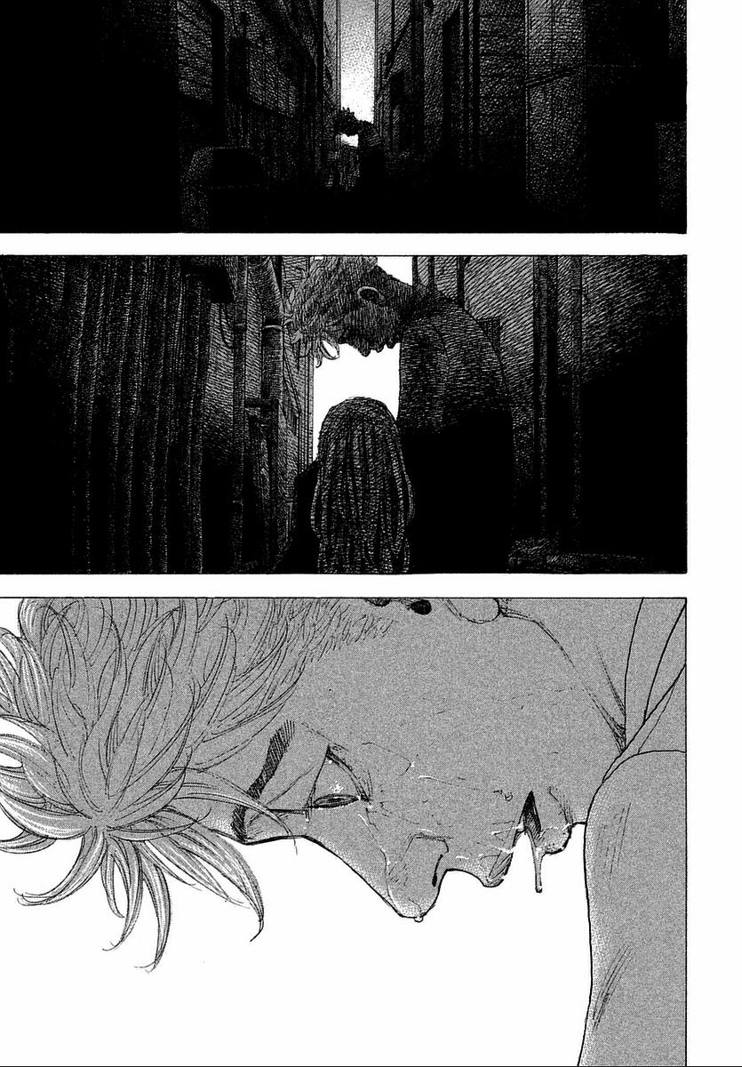 Sekisei Inko 18 trang 8