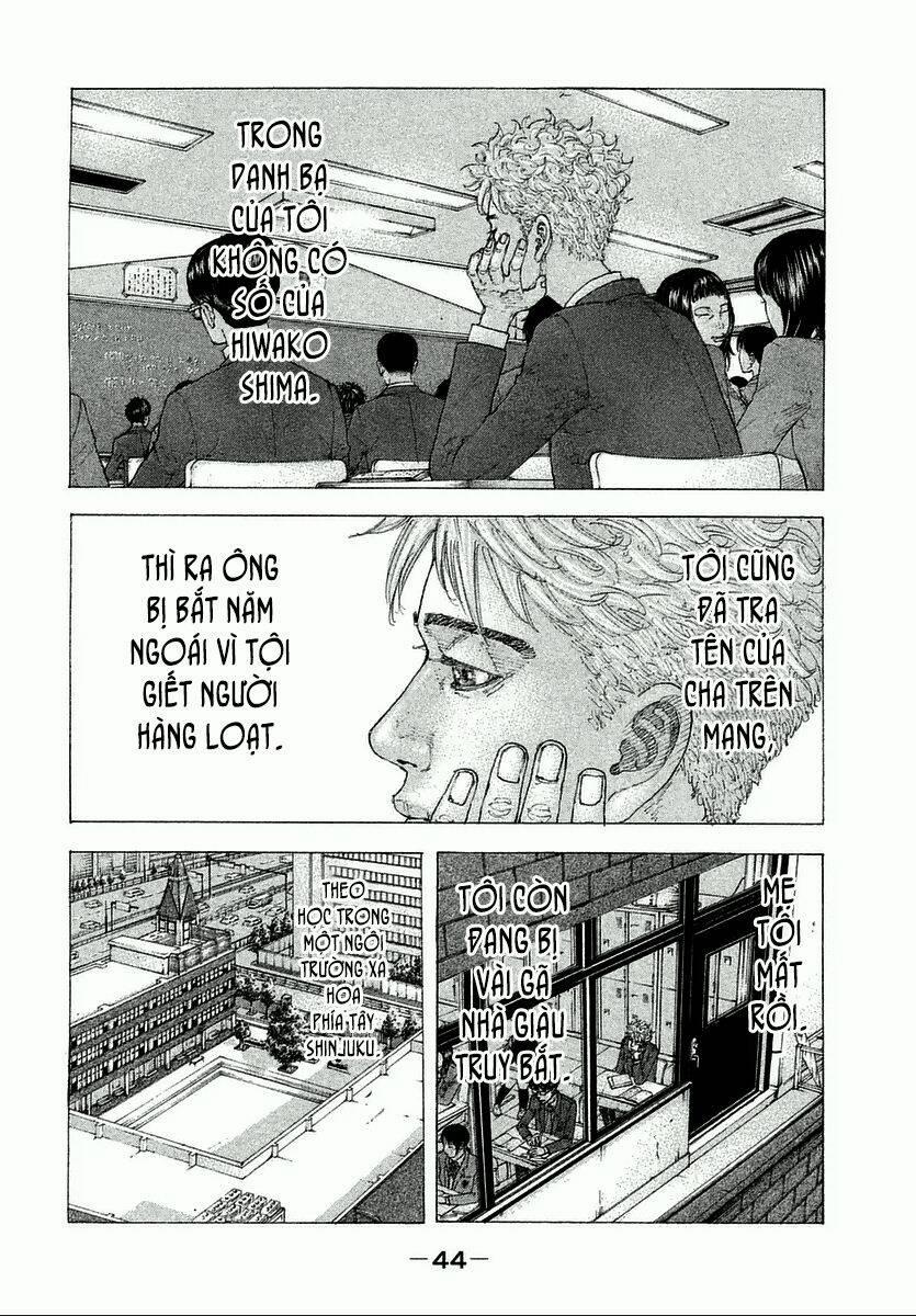 Sekisei Inko 2 trang 4