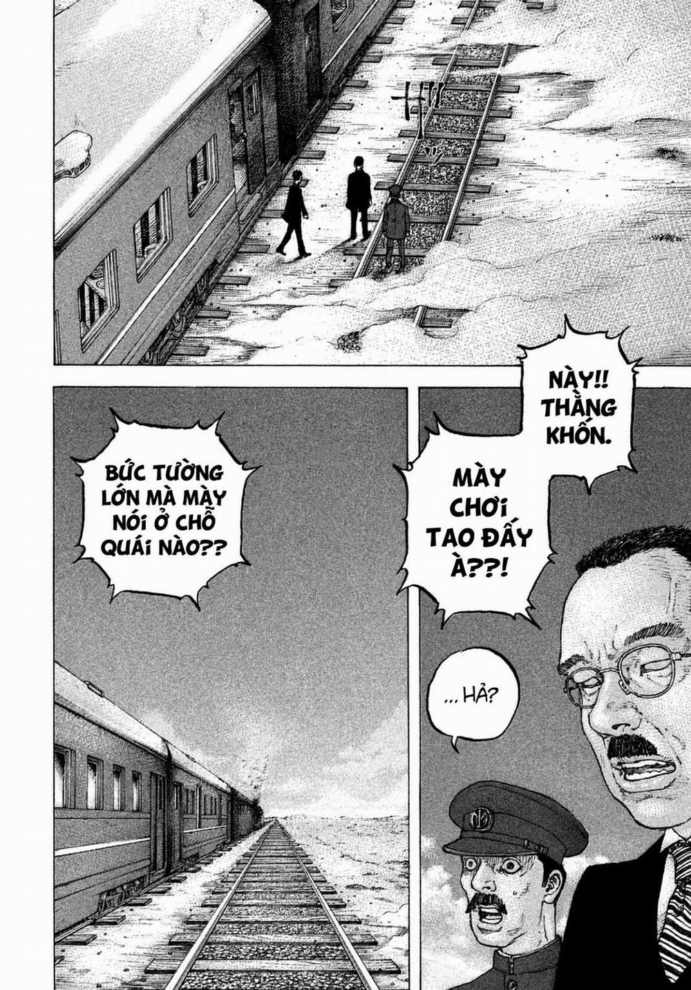 Sekisei Inko 20 trang 11