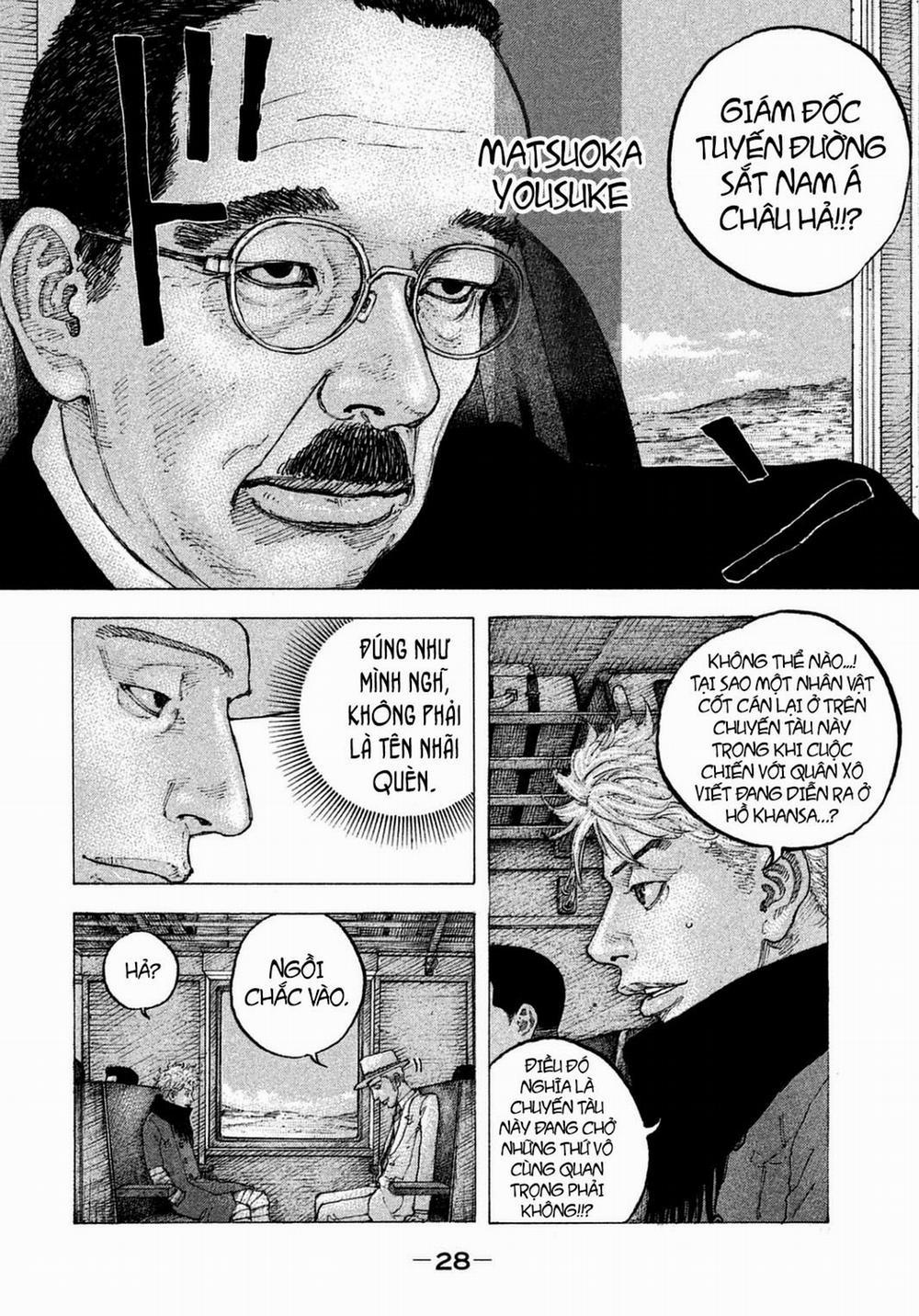 Sekisei Inko 20 trang 6