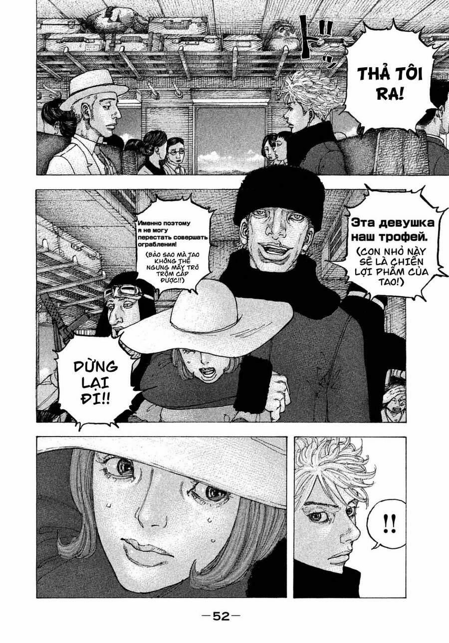 Sekisei Inko 21 trang 13