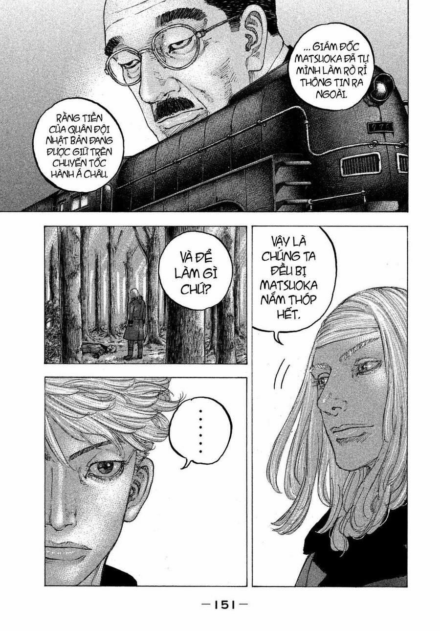 Sekisei Inko 26 trang 17