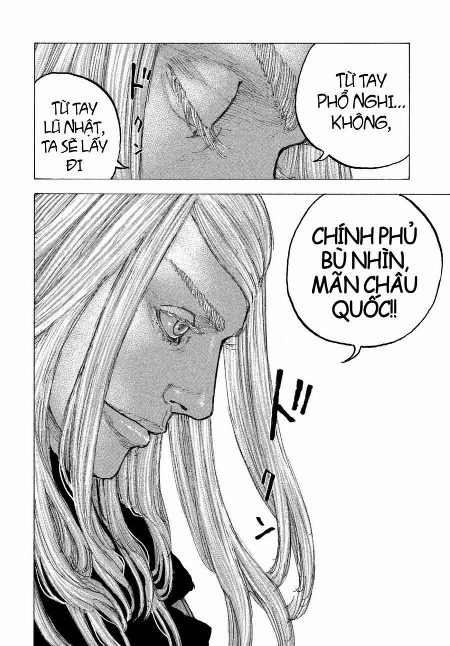 Sekisei Inko 27 trang 13