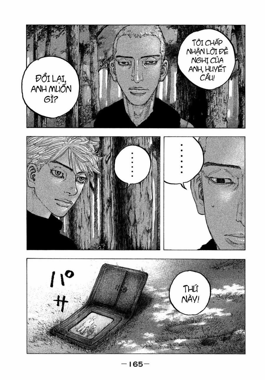 Sekisei Inko 27 trang 14