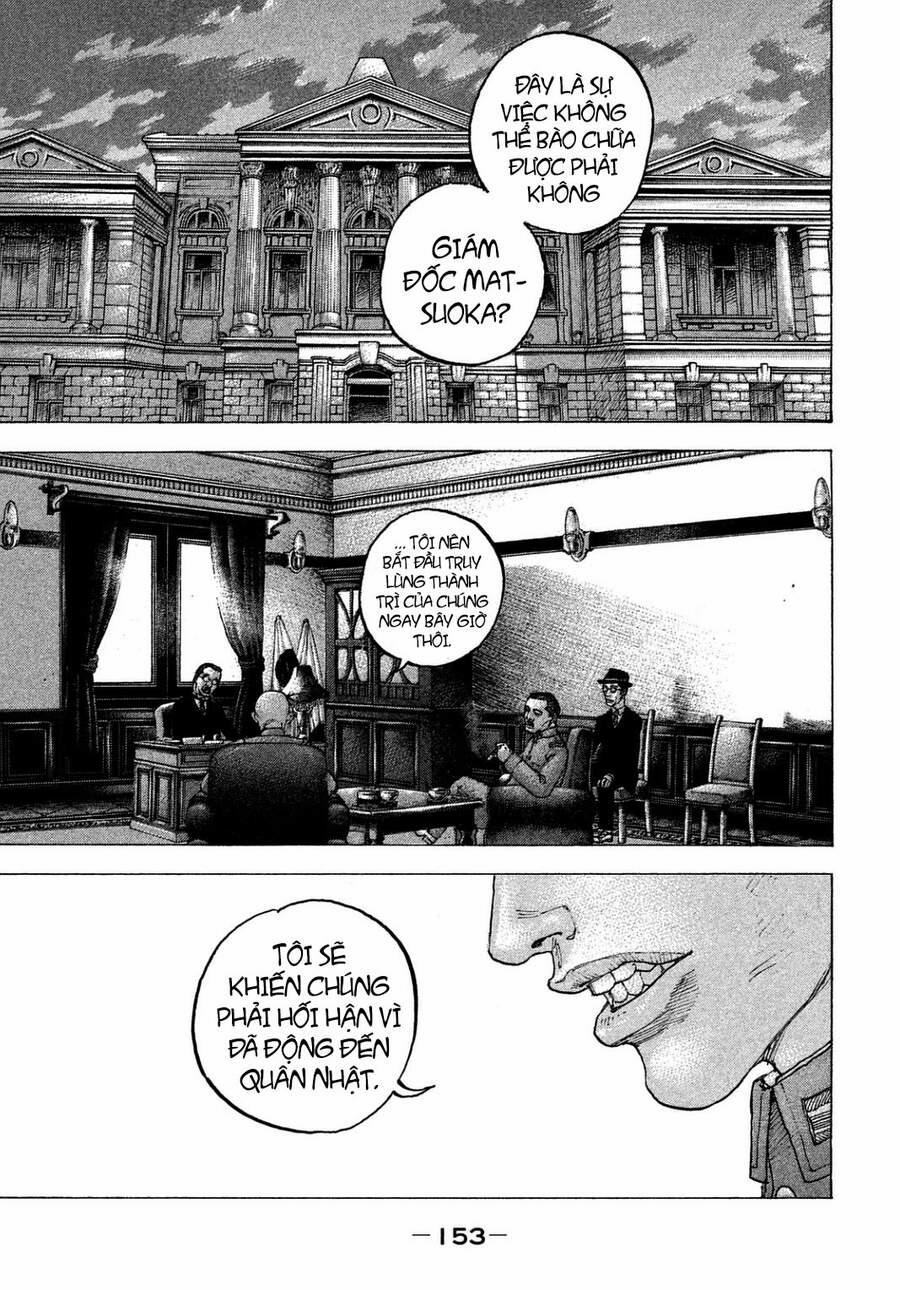 Sekisei Inko 27 trang 2