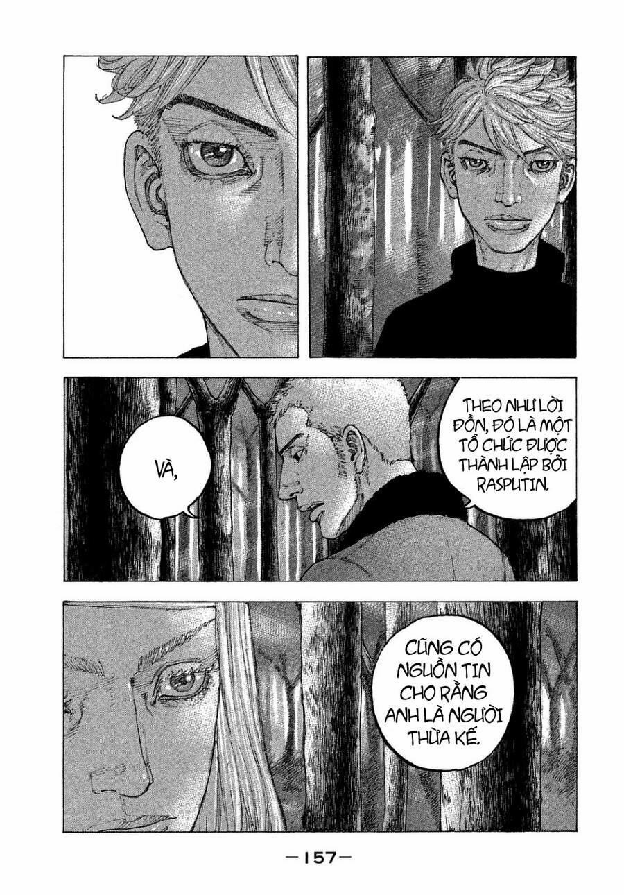 Sekisei Inko 27 trang 6