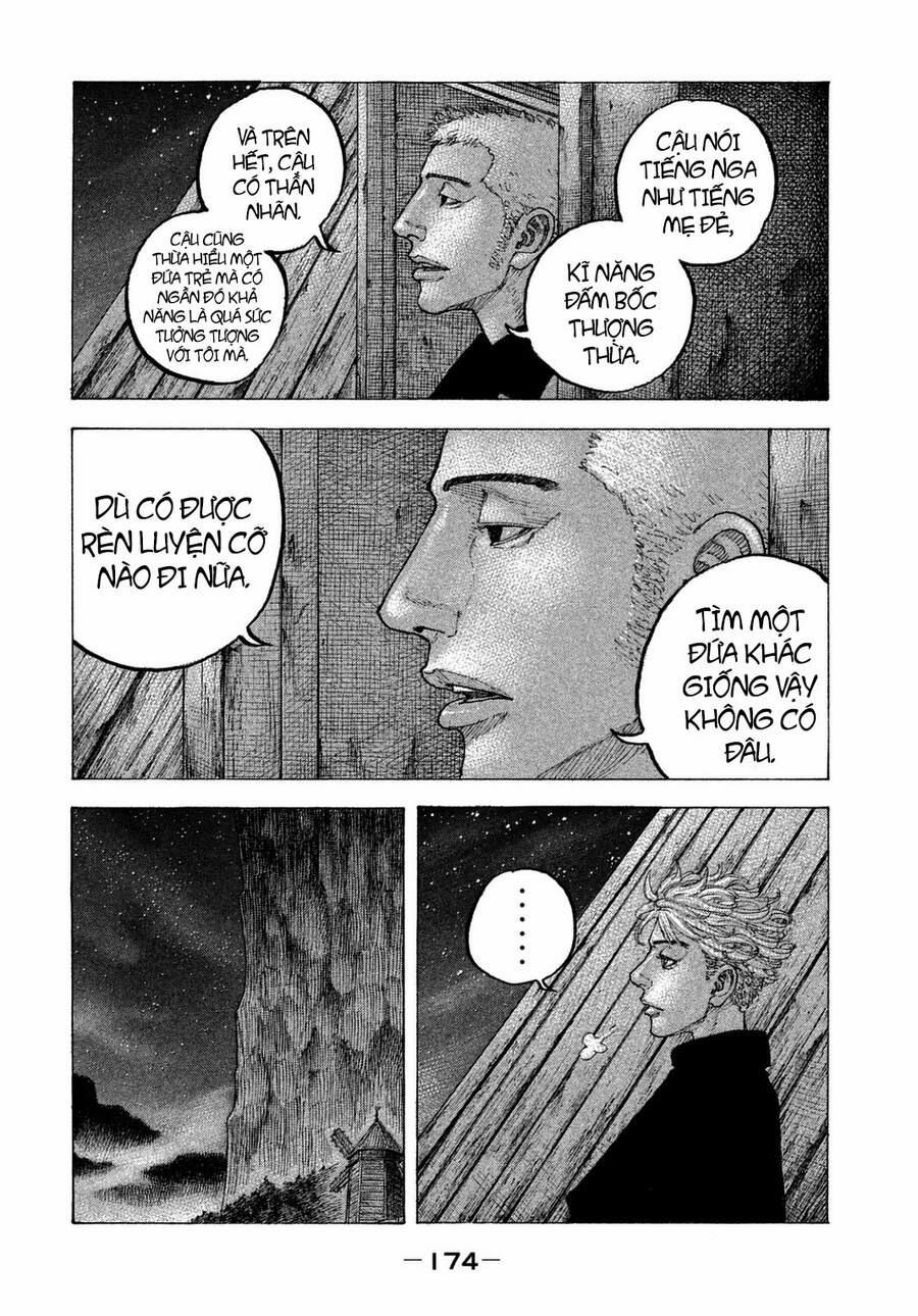 Sekisei Inko 28 trang 5