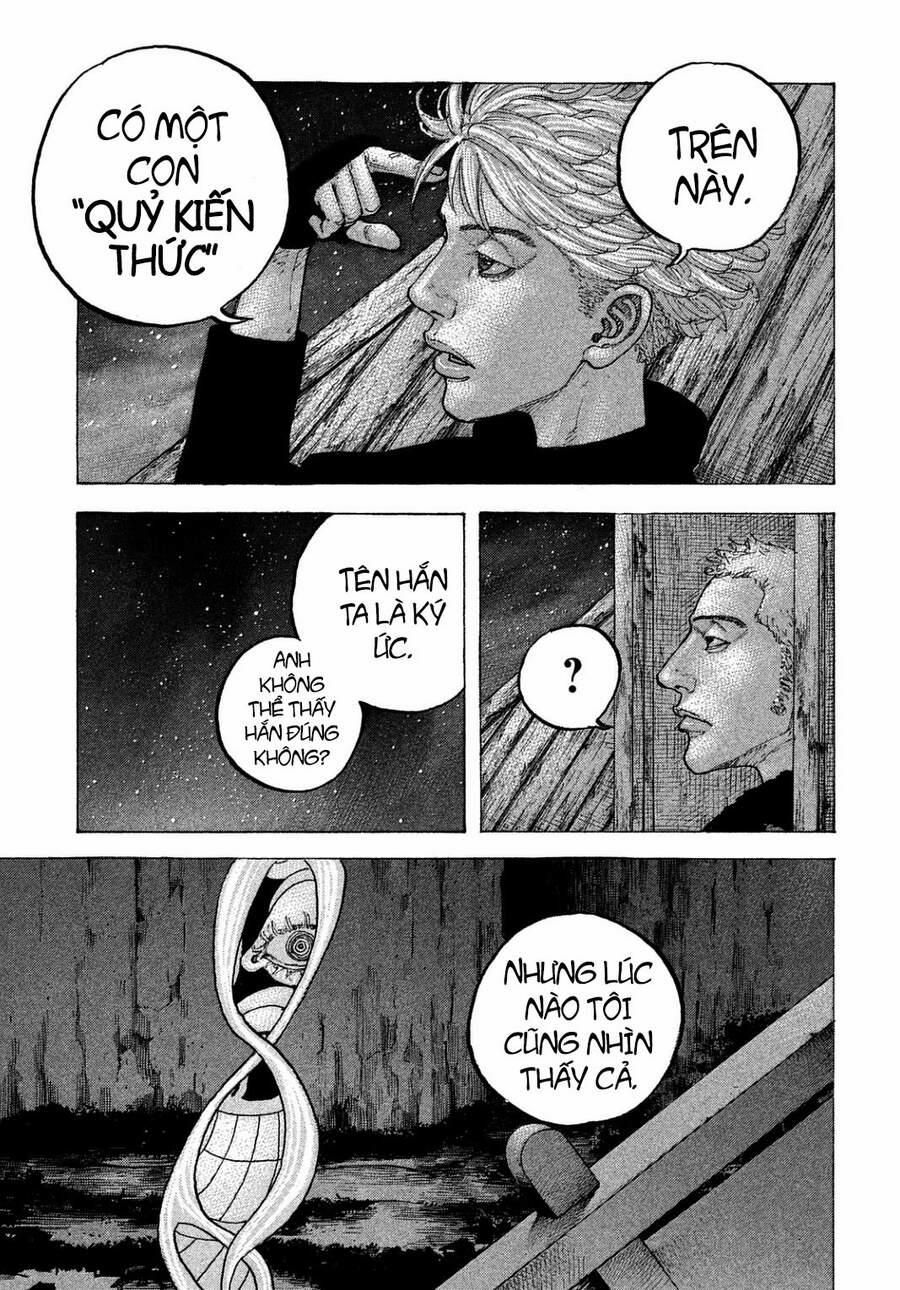 Sekisei Inko 28 trang 6