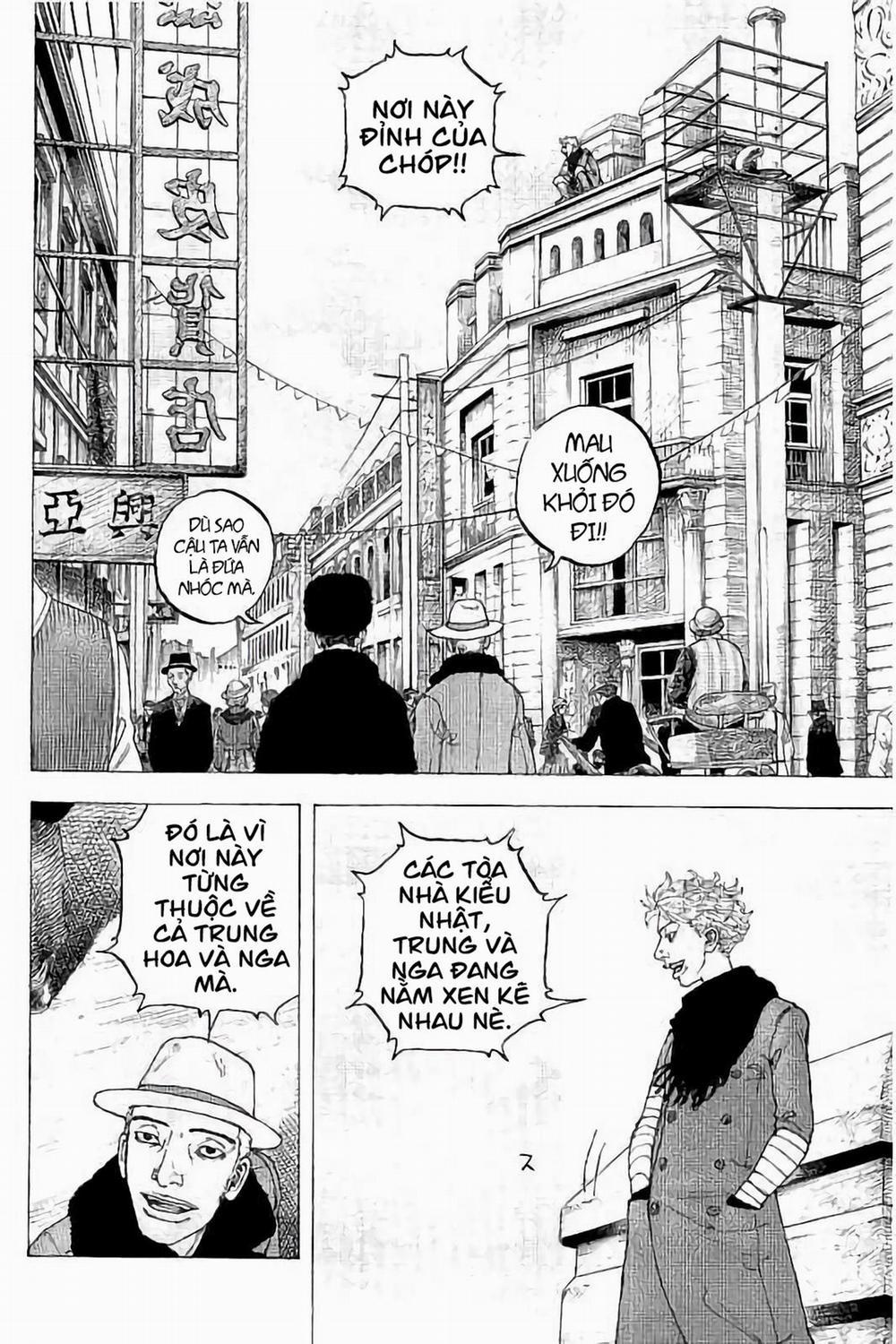 Sekisei Inko 29 trang 14