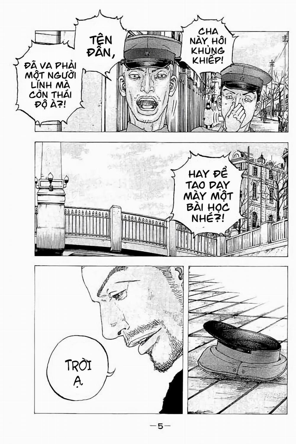 Sekisei Inko 29 trang 7