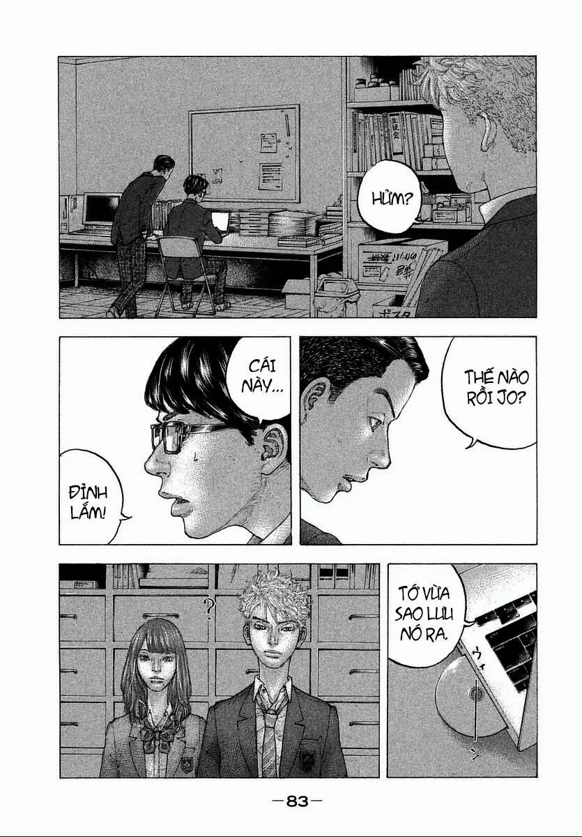 Sekisei Inko 3 trang 7