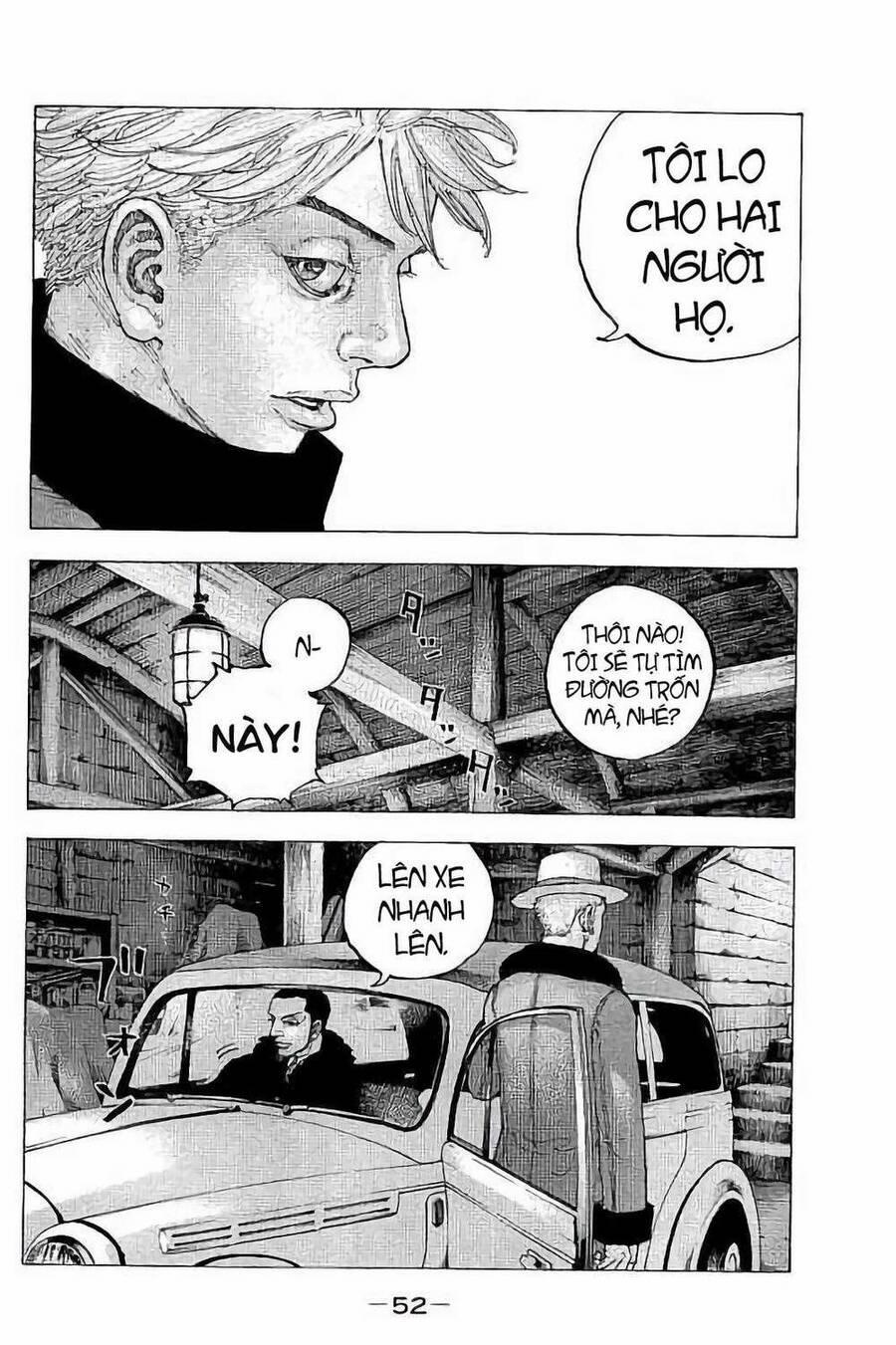 Sekisei Inko 31 trang 12