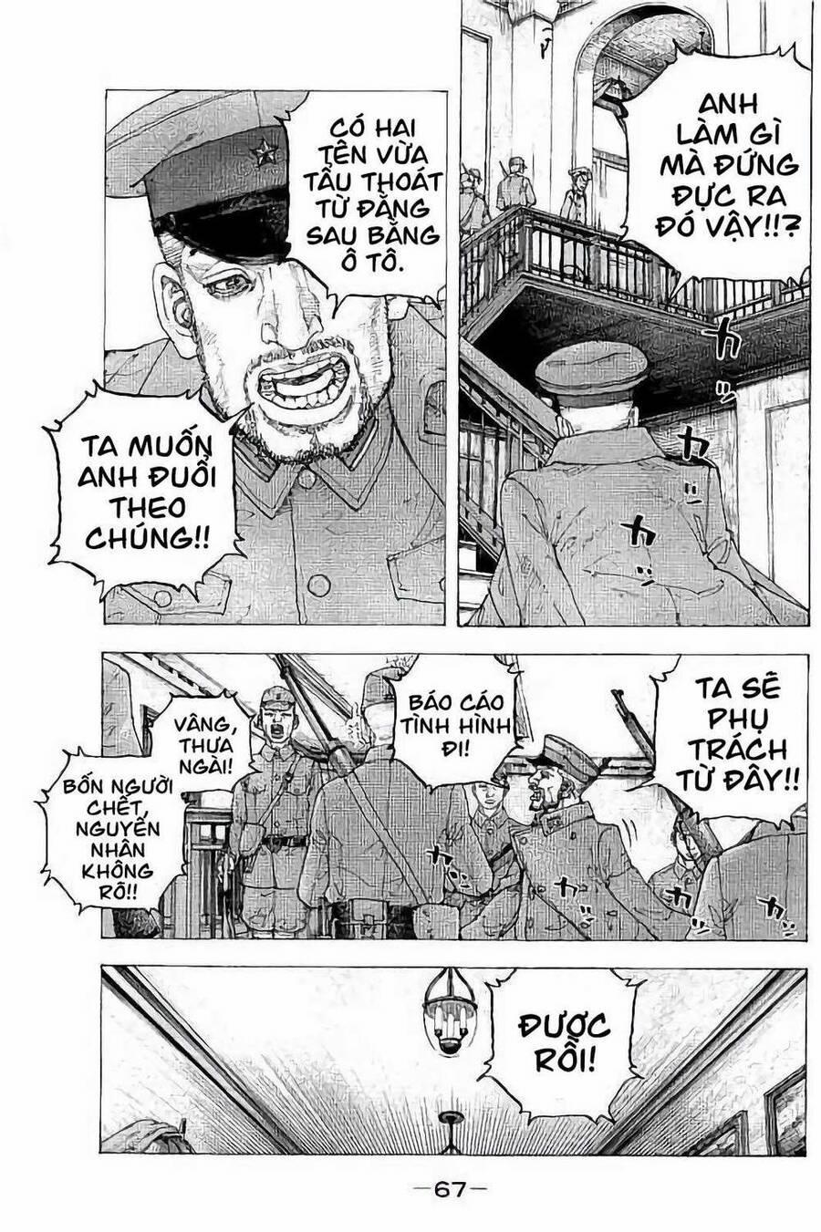 Sekisei Inko 32 trang 10