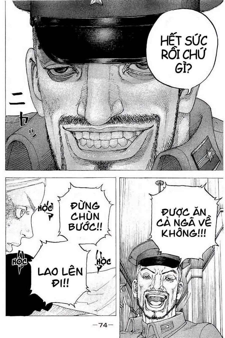 Sekisei Inko 32 trang 17