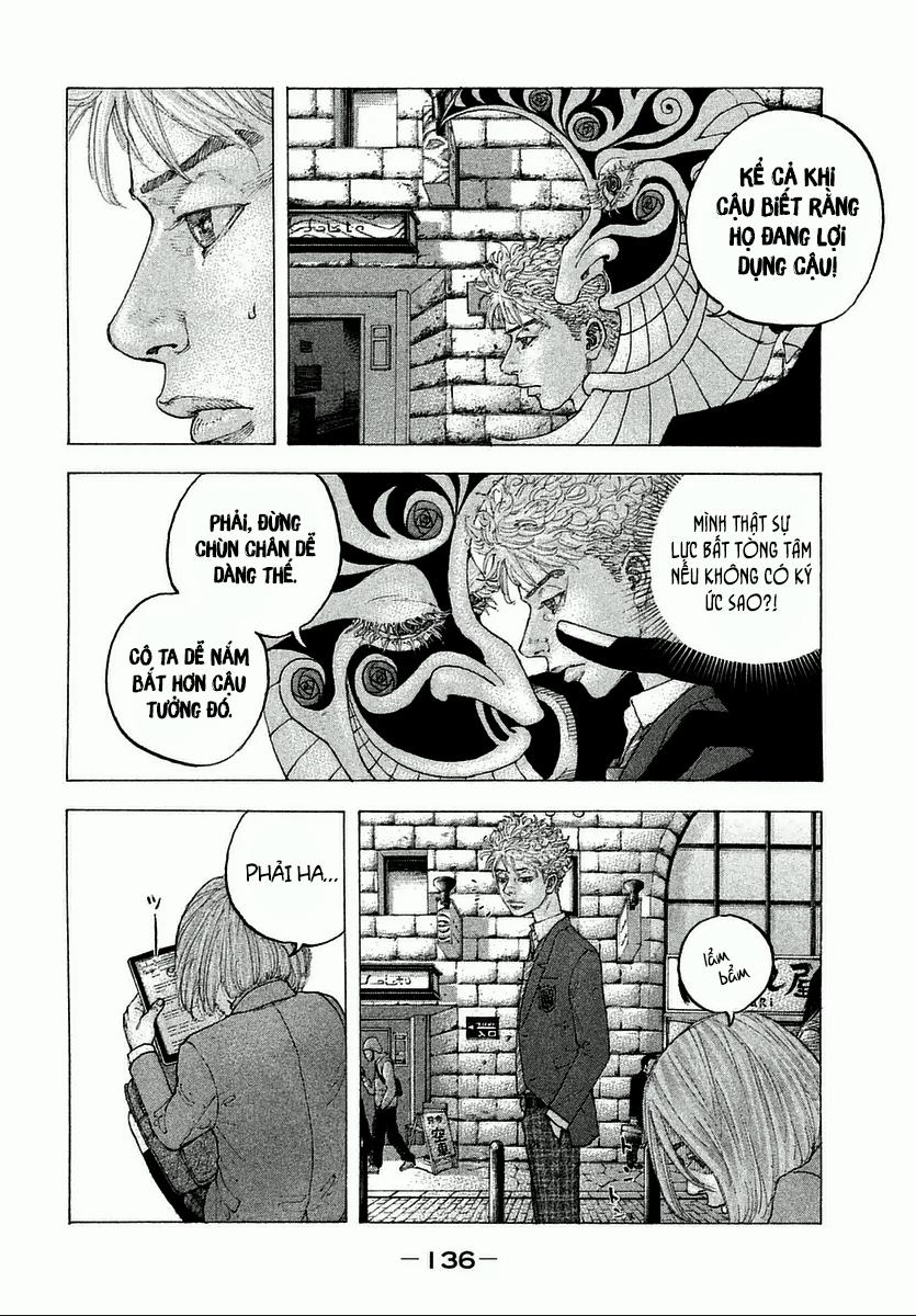 Sekisei Inko 5 trang 12