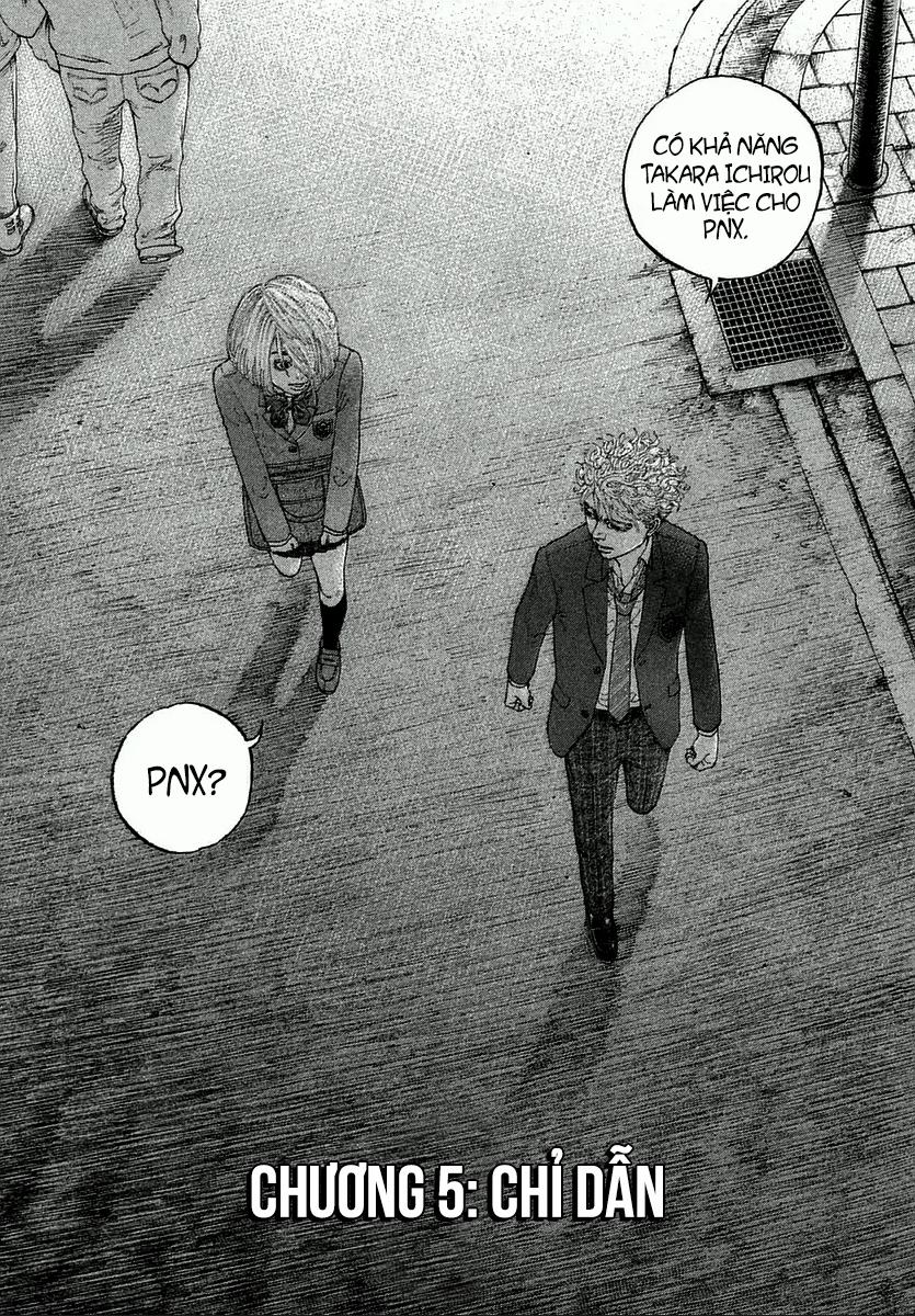 Sekisei Inko 5 trang 4