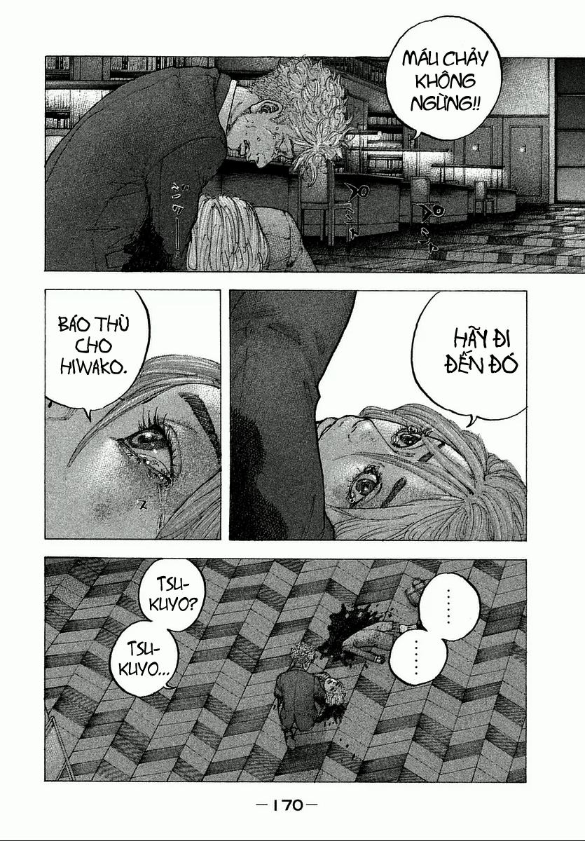 Sekisei Inko 7 trang 6