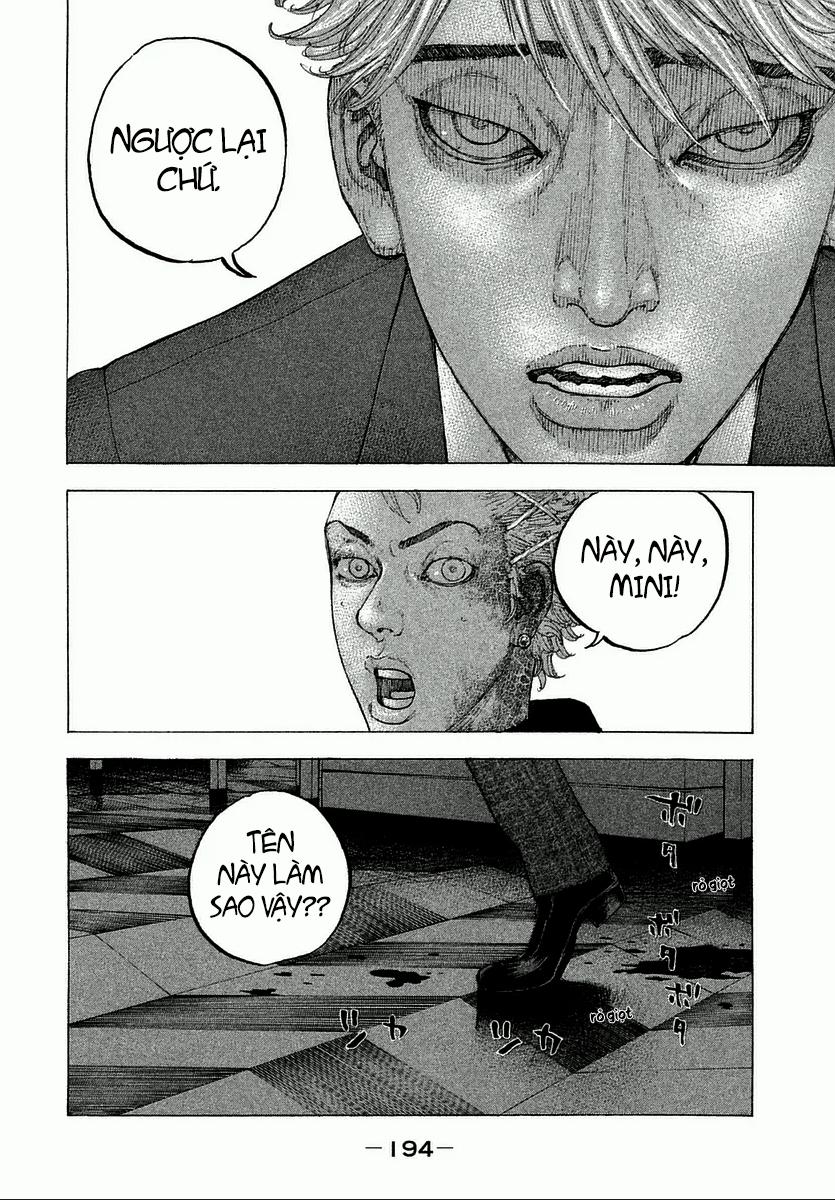 Sekisei Inko 8 trang 12