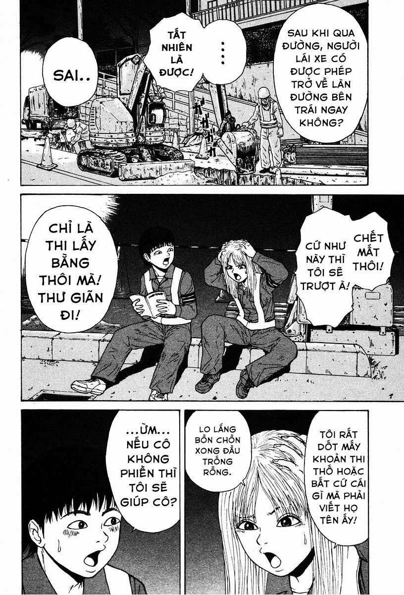 Sekitou Elegy 5 trang 2