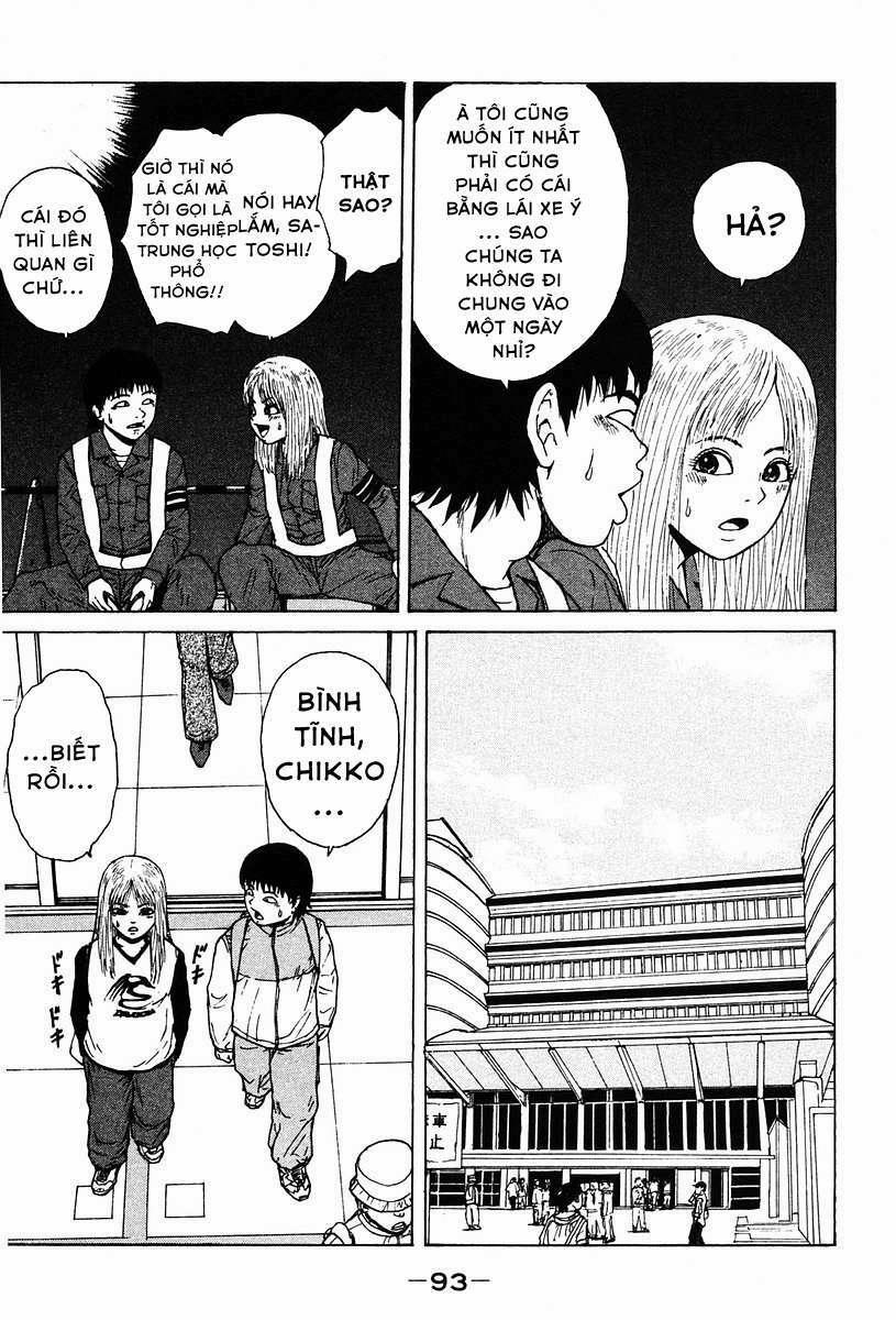 Sekitou Elegy 5 trang 3